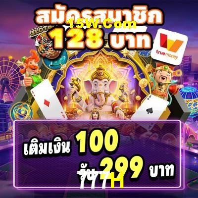 Games Directory 777H
